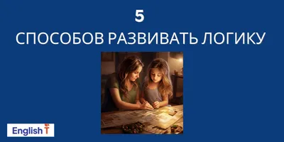 Тест на логику: разгадайте задачки в картинках - 20 августа 2023 -  Фонтанка.Ру