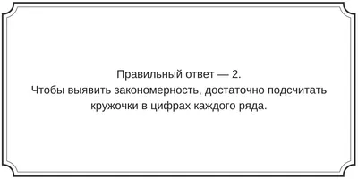 Malamalama\" Развивающие задания для дошкольников Развиваем память и логику  купить за 143,00 ₽ в интернет-магазине Леонардо