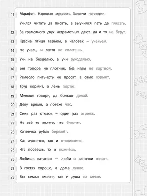 Хитрая задачка на логику, которая сломала мозг не одному умнику, попробуй  разгадать | Так Просто! | Дзен