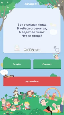 Задания на логику и смекалку Издательство Феникс 6729501 купить в  интернет-магазине Wildberries