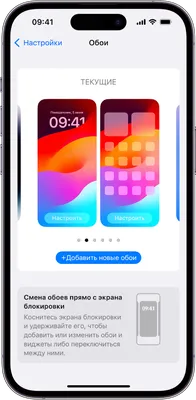 Обои на iPhone: подборка для Dynamic Island