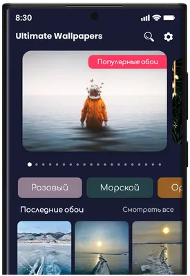 Новый виджет, интерактивные обои на телефон и Dynamic Island для Android |  На свяZи | Дзен