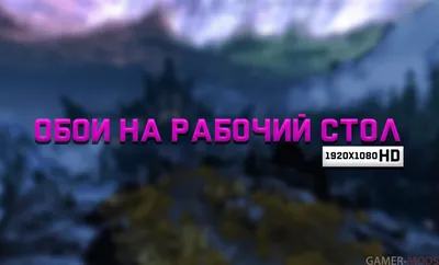 Весна: заставка на рабочий стол (1920x1080) » Go2Load.com - UA-IX!  Внимание!!! Идет загрузка... бесплатно фильмы, музыка, софт.