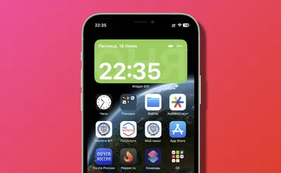 Красивый рабочий стол на iPhone: как создать свои виджеты и изменить иконки  в iOS? - i-Store