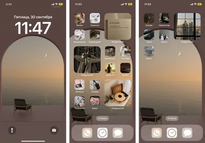 Красивый рабочий стол на iPhone: как создать свои виджеты и изменить иконки  в iOS? - iSpace