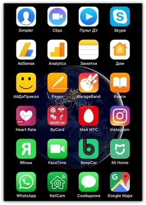 Обои для рабочего стола Apple iPhone Листья сматфоном 1920x1281