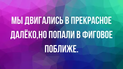 Новые анекдоты на разные темы | Mixnews