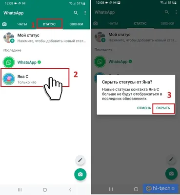 WhatsApp добавил новые опции в «Статусы» - Likeni.ru