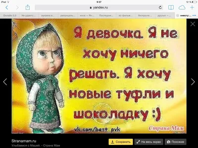 Status for WhatsApp - Скачать для iPhone бесплатно