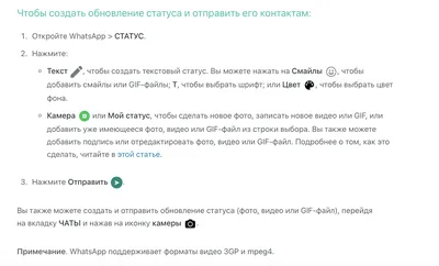 В WhatsApp добавят возможность реакции на статус при помощи эмодзи | РБК  Life