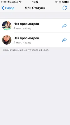 Статусы из WhatsApp можно будет отправлять в другие приложения - Российская  газета