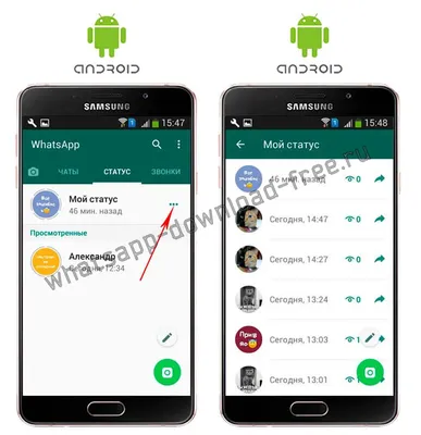 Как поставить музыку в статус в Ватсапе на Андроиде