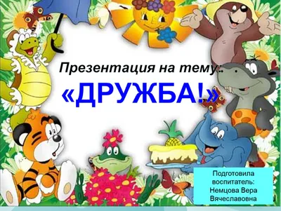 Проведен конкурс рисунков среди детей (внуков) нотариусов на тему «Дружба  народов Казахстана»