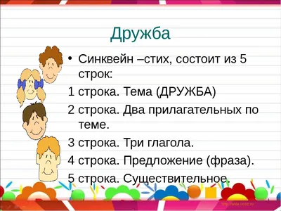 Онлайн-выставка детских рисунков «Дружба народов» к Международному дню  толерантности — Андреевский муниципальный округ | г. Севастополь