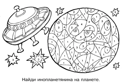 рисунок на тему космоса. иллюстрация вектора. иллюстрации насчитывающей  удерживание - 227889737