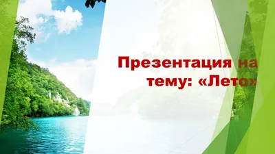 Конкурса рисунка на тему: «Мое лето» — Витебская городская организация  Общественного Объединения \"Белорусское общество инвалидов\"