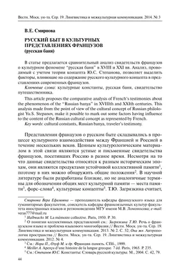 Русская Баня на дровах в Подмосковье | ВКонтакте