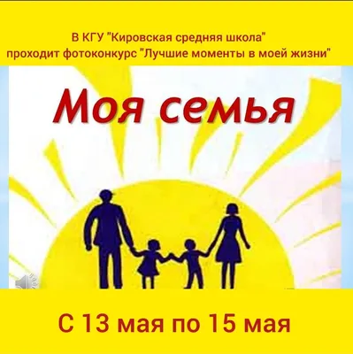 задания по теме семья: 2 тыс изображений найдено в Яндекс.Картинках | Для  детей, Дошкольные учебные мероприятия, Развивающие упражнения