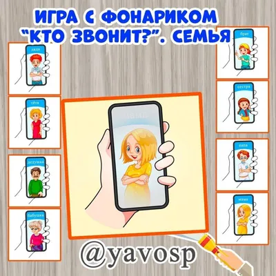 Рекомендации родителям по теме недели «Моя семья» (2 фото). Воспитателям  детских садов, школьным учителям и педагогам - Маам.ру