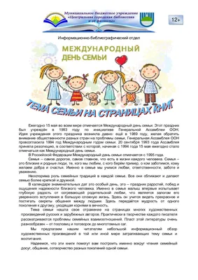 Помогите пожалуйста Постер на тему семья - Школьные Знания.com