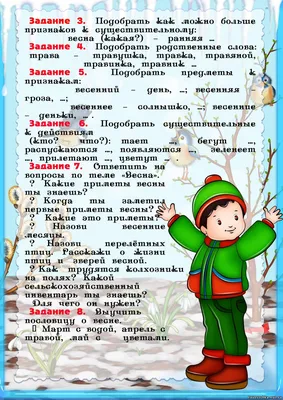 Детский мастер-класс для подростков «Рисование на тему «Весна» в технике  «граттаж» (15 фото). Воспитателям детских садов, школьным учителям и  педагогам - Маам.ру