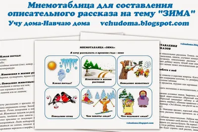 Зима в детском саду». Занятие по рисованию для детей 4–5 лет (11 фото).  Воспитателям детских садов, школьным учителям и педагогам - Маам.ру