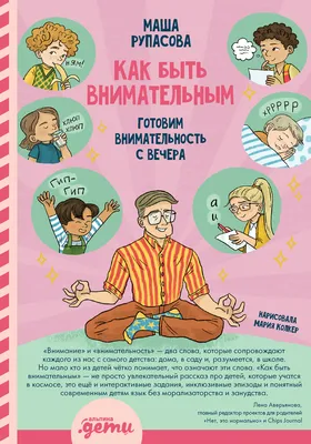 Игры и задания на логику, внимательность. Головоломки, Судоку, Логические  игры для детей купить по цене 125 ₽ в интернет-магазине KazanExpress