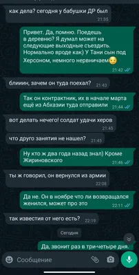 Группы в Whatsapp! — Сообщество «DRIVE2 Спасск-Дальний» на DRIVE2