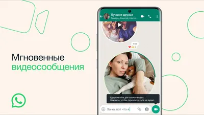 ✓ Как отправить исчезающее фото в Ватсап | Новая функция WhatsApp  исчезающие фото и видео - YouTube