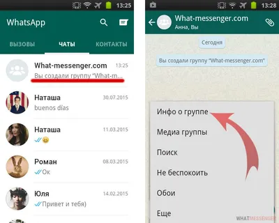 КИЕВ, УКРАИНА - 27 Апреля, 2015: WhatsApp Посланник Логотип Печатается На  Бумаге. WhatsApp Посланник Мгновенный Обмен Сообщениями Приложение Для  Смартфонов. Фотография, картинки, изображения и сток-фотография без роялти.  Image 40958161