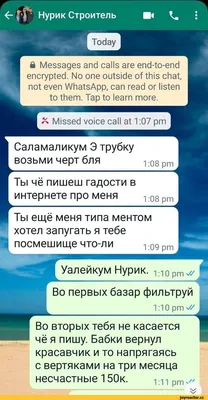 Как отключить автосохранение контента из Viber, WhatsApp и Telegram на  iPhone