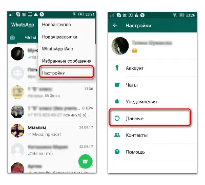 Как создать стикеры в WhatsApp: инструкция для ПК и смартфонов. Cтатьи,  тесты, обзоры