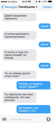 Обновления статуса в приложении WhatsApp и благовестие - Церковь Христиан  Адвентистов Седьмого Дня