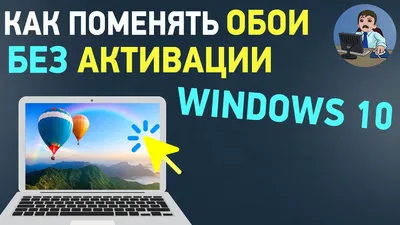 Как выбрать обои на рабочий стол - Корисно знати - Статьи