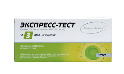 Известные люди, которых погубили наркотики - Наркологическая клиника EvoMed