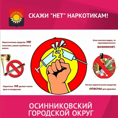 Противодействие незаконному обороту наркотиков | Государственный комитет  судебных экспертиз Республики Беларусь