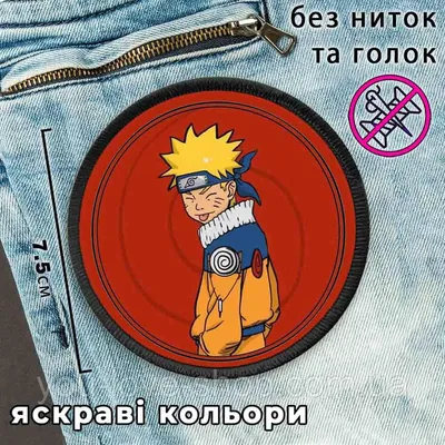 Конструктор NARUTO Наруто Узумаки купить по цене 1126 ₽ в интернет-магазине  Детский мир