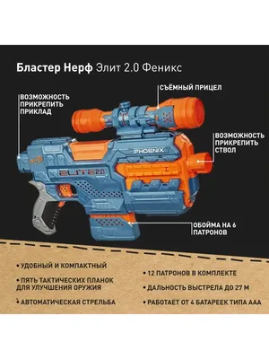 Hasbro Бластеры Nerf Elite 2.0 Double Punch Двойной удар Пусковая установка  Нерф F6363 купить в Москве | Доставка по России.