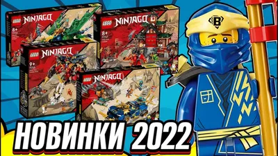 71762 Lego Ninjago Огненный дракон ЭВО Кая, Лего Ниндзяго (id 97615204),  купить в Казахстане, цена на Satu.kz