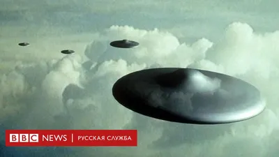 НЛО заметили возле самолета Байдена над аэропортом Лос-Анджелеса – СМИ –  Москва 24, 25.12.2023