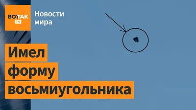 Значок Нло Изолирован На Белом Фоне Векторная Иллюстрация — стоковая  векторная графика и другие изображения на тему НЛО - iStock