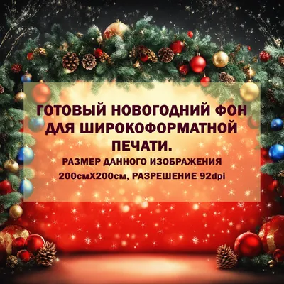 Ветки ели с синими шариками и шишками на деревянном фоне. Новогодний фон.  Рождество. Новый год. foto de Stock | Adobe Stock