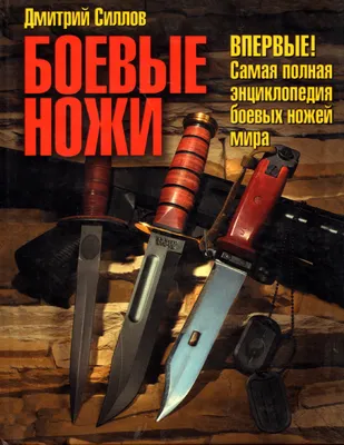 Купить Набор Кухонных Ножей для стейков Kanetsugu 1202-4 в Москве, цена,  отзывы | Тоджиро