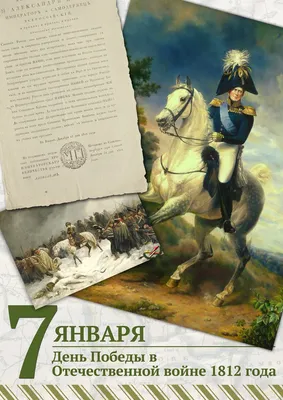 Проект «Шаги к Победе» (хроника последних дней войны). 24 апреля 1945 года  - Российское историческое общество