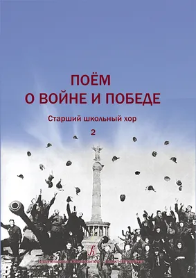 Празднование Дня Победы в Великой Отечественной войне в УдГУ | Удмуртский  государственный университет