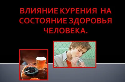 Во всемирный день отказа от табака городские библиотеки напомнят  костромичам о вреде курения