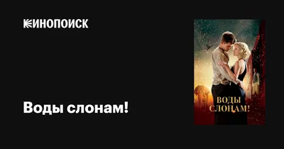 Я думаю, что в этом огромном мире, среди миллиардов людей, Господь выбрал  для тебя самое лучшее. Не растрачивай себя для тех, кому твой… | Instagram