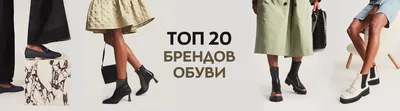 Покраска обуви из кожи в СПБ - профессиональный ремонт и восстановление  кожаной обуви