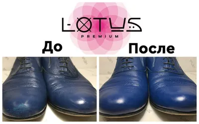 Покраска и перекрашивание обуви из гладкой кожи - обувной сервис Shoesing.ru