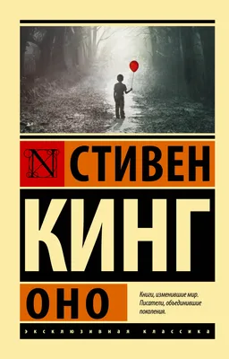 Оно-2»: дикая, но забавная хтонь с Джессикой Честейн и Джеймсом Макэвоем |  BURO.